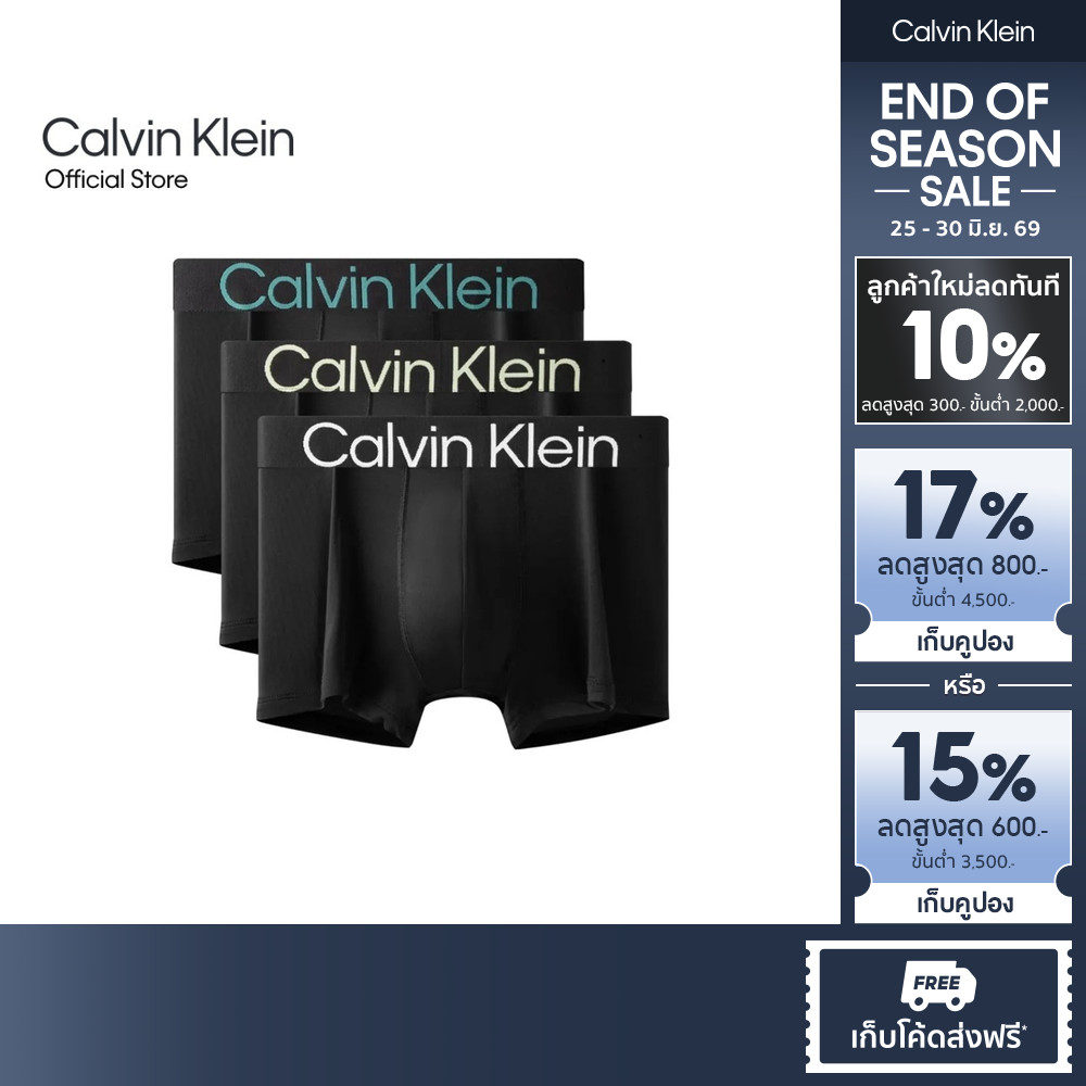 CALVIN KLEIN กางเกงในผู้ชายแพ็ค 3 ชิ้น Bold Logo Microfiber Stretch ทรง Low Rise Trunk รุ่น NP2607O 9H1-สีดำ
