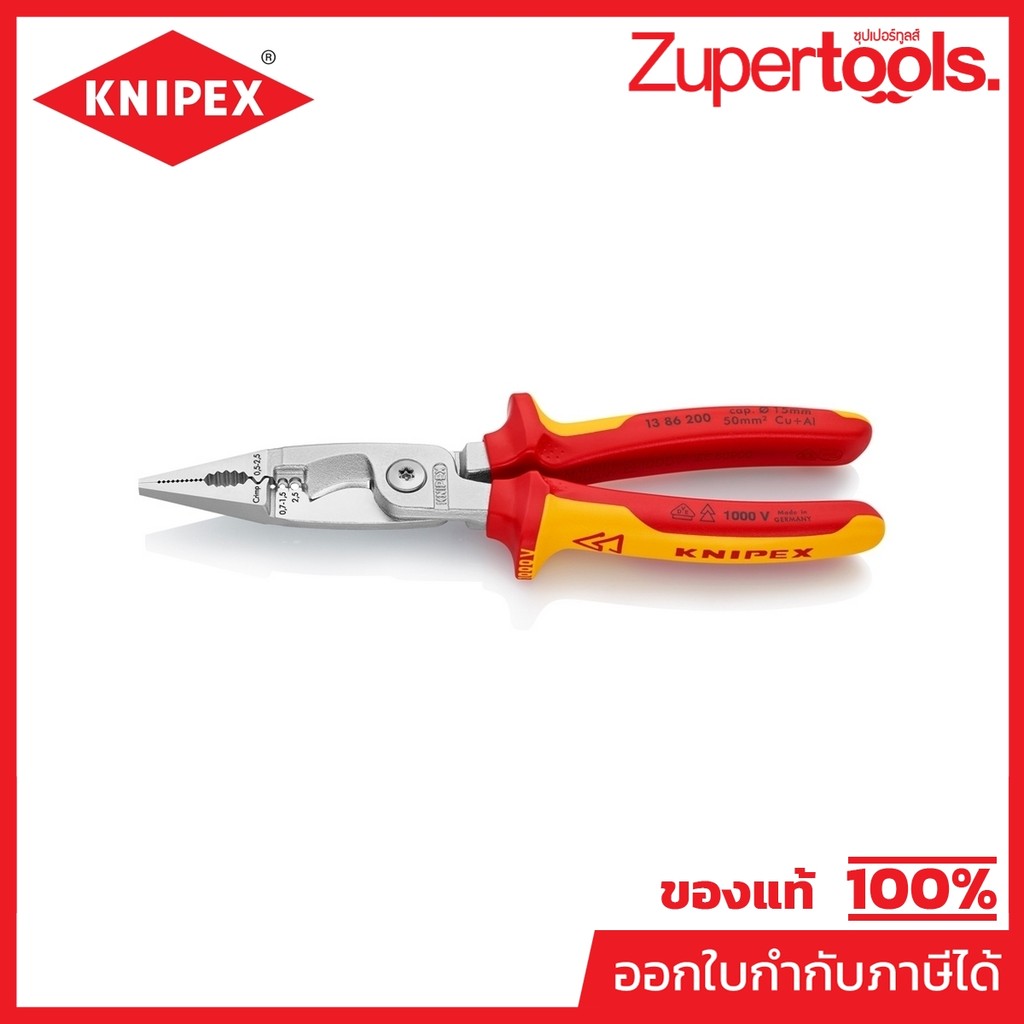 KNIPEX คีมปากรวมติดตั้งระบบไฟฟ้า(ไม่มีตัวล็อค) 200 มม รหัส 13 86 200 (คะนิเพค)