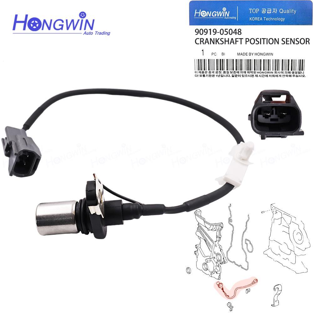 เซ็นเซอร์ตําแหน่งเพลาข้อเหวี่ยงสําหรับ Toyota Altis Corolla Matrix 2003-2007 1.8L เครื่องยนต์ 1ZZ-FE