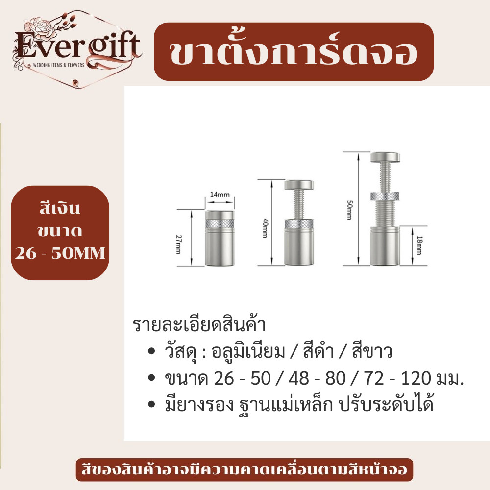 ที่ค้ำการ์ดจอ ขาค้ำการ์ดจอ ที่ค้ำการ์ดจอ GPU support ขาค้ำการ์ดจอ ขนาด 50 - 120 มิล