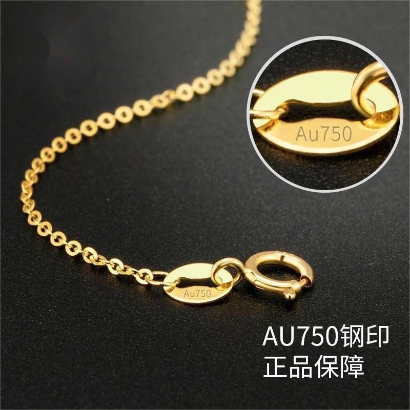 สร้อยคอ 18k ทองหญิงโซ่ธรรมดาสีทองสร้อยคอ AU750 วัสดุ Platinum Rose Gold Clavicle Chain แฟลช O Chain