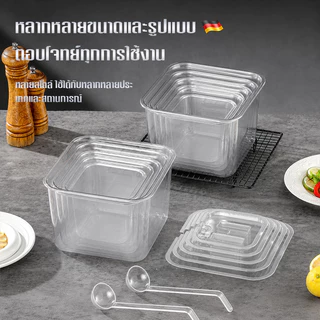 ถาดเก็บอาหารพลาสติกใส Food Grade กล่องใส่อาหารสี่เหลี่ยมพร้อมฝาปิด หลายขนาด สำหรับใส่ผักซอย ท็อปปิ้ง ขนม วัตถุดิบ