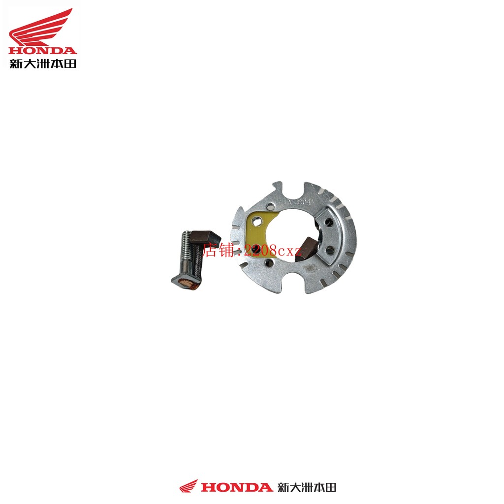 อุปกรณ์เสริมรถจักรยานยนต์ฮอนด้า WH150-3A มอเตอร์ Biying Hanying Weiling มอเตอร์สตาร์ทแปรงคาร์บอน
