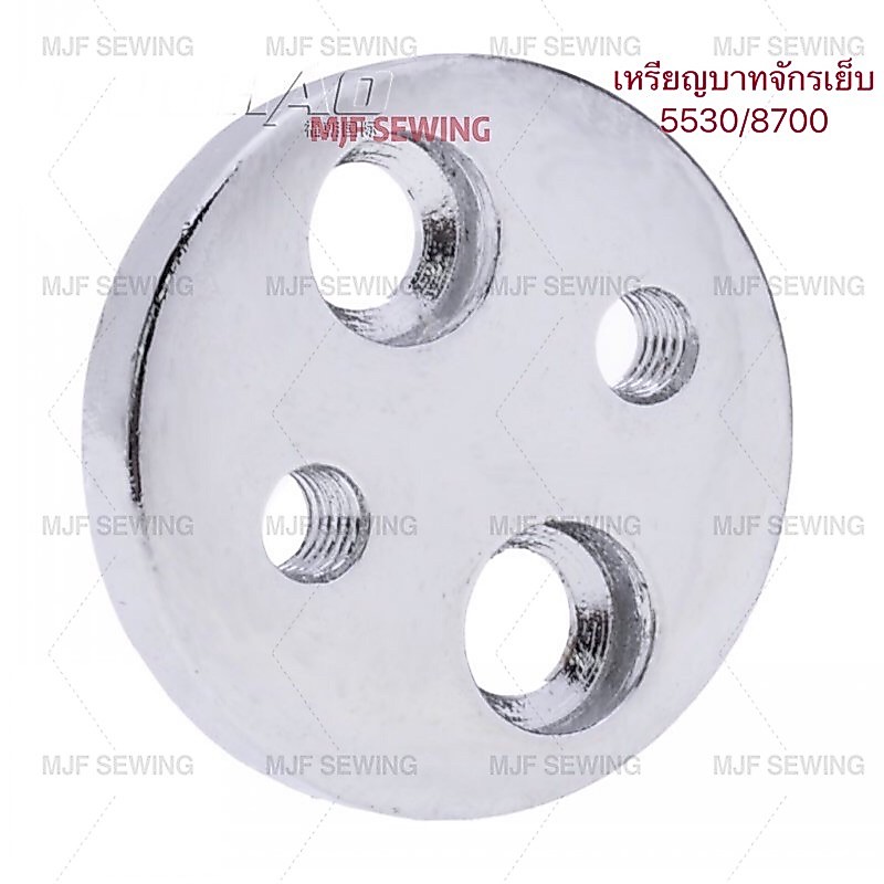 เหรียญบาทจักรเย็บ เหรียญยึดซองกุ๊น สำหรับจักรเย็บอุตสาหกรรม(JUKI5530/8700/DY)