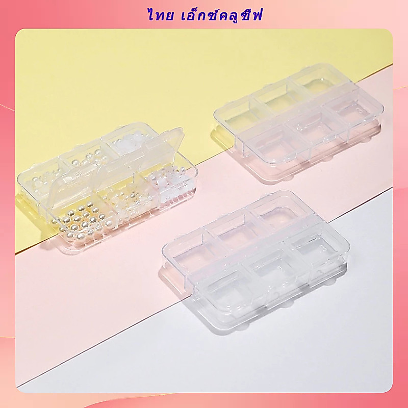 กล่องเก็บเครื่องมือทําเล็บ 6 เซลล์ กล่องเก็บเครื่องประดับ ใส ฝาครอบอิสระ หมุดมุก เจาะ กล่องเก็บ แบ่งส่วน สําเร็จรูป