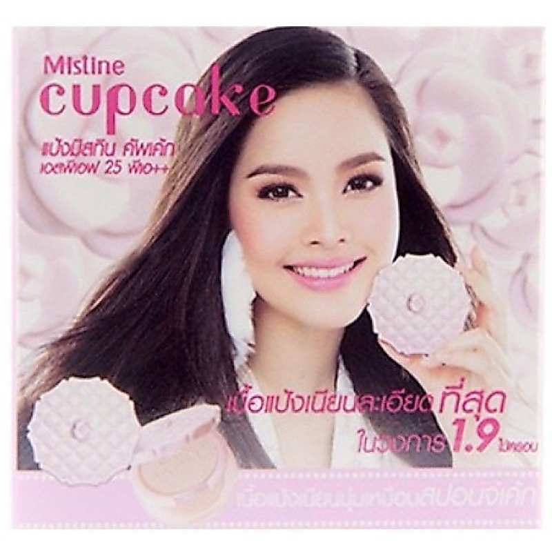 🌟 แท้‼️หมดปี2027แป้งมิสทีนคัพเค้ก SPF 25 PA++ สินค้าเข้าล็อคใหม่ล่าสุด