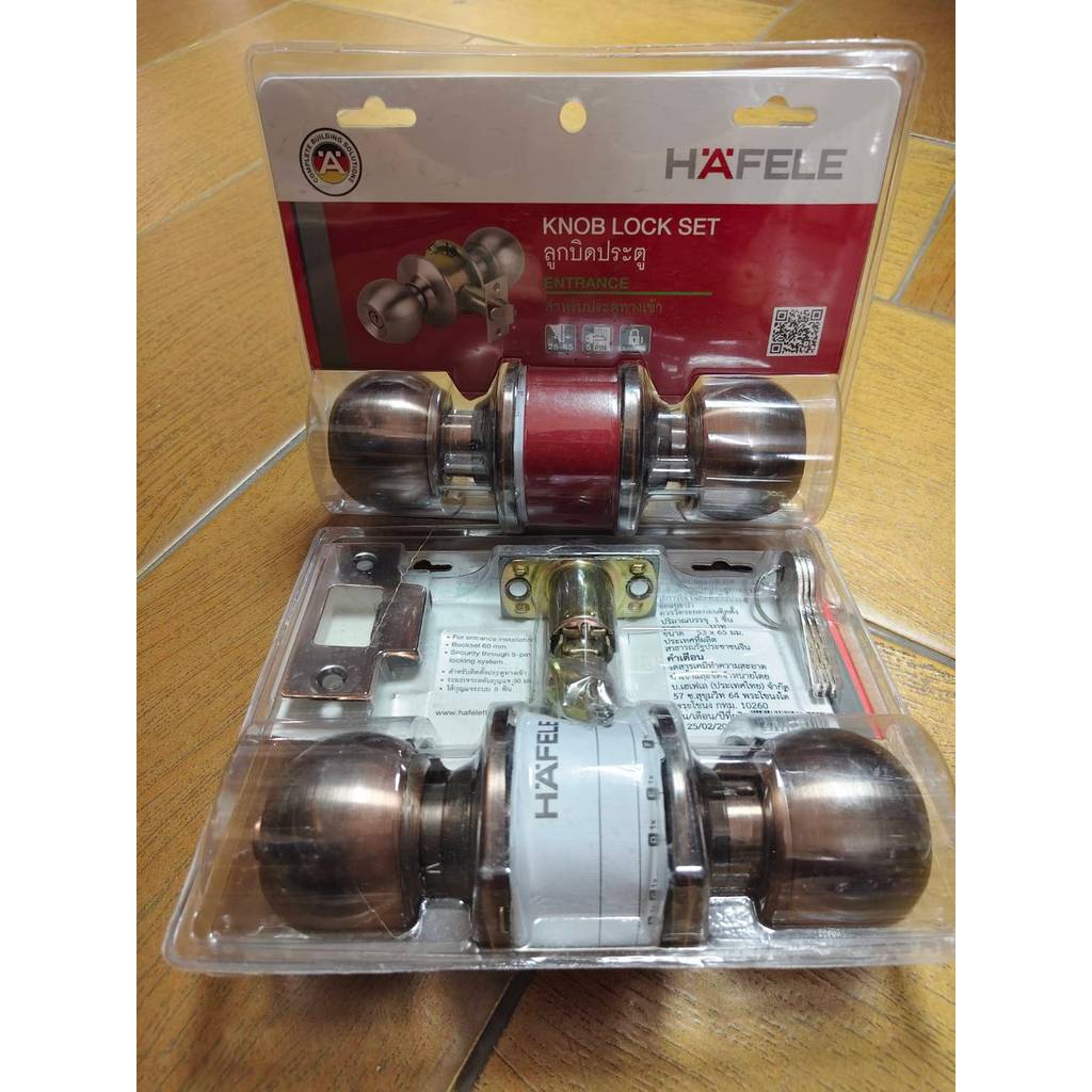 HAFELE ลูกบิดประตู รมดำ