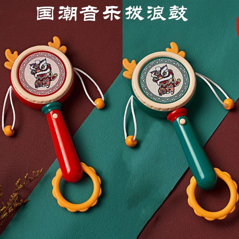 拨浪鼓婴儿可啃咬玩具老式中国风摇铃可咬手摇鼓0-1岁宝宝牙胶6/24 Baby rattle toy, chewable toy, traditional Chinese style rattle, 