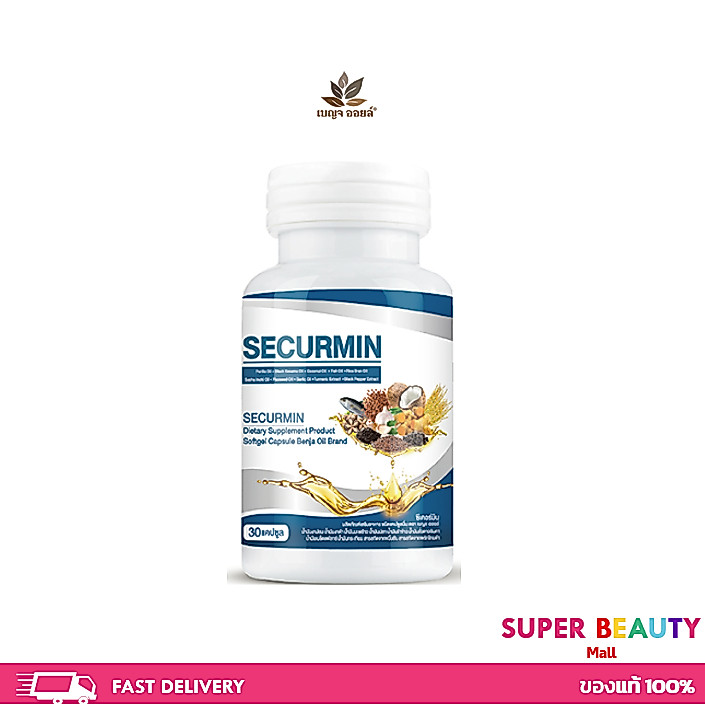 BENJA OIL Securmin เบญจออยล์ ซีเคอร์มิน น้ำมันสกัดเย็น 30 แคปซูล