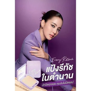 Cute Press แป้งคิวเพรส ผสมรองพื้น (ขนาด 5 กรัม) Cute Press Evory Snow evory retouch'