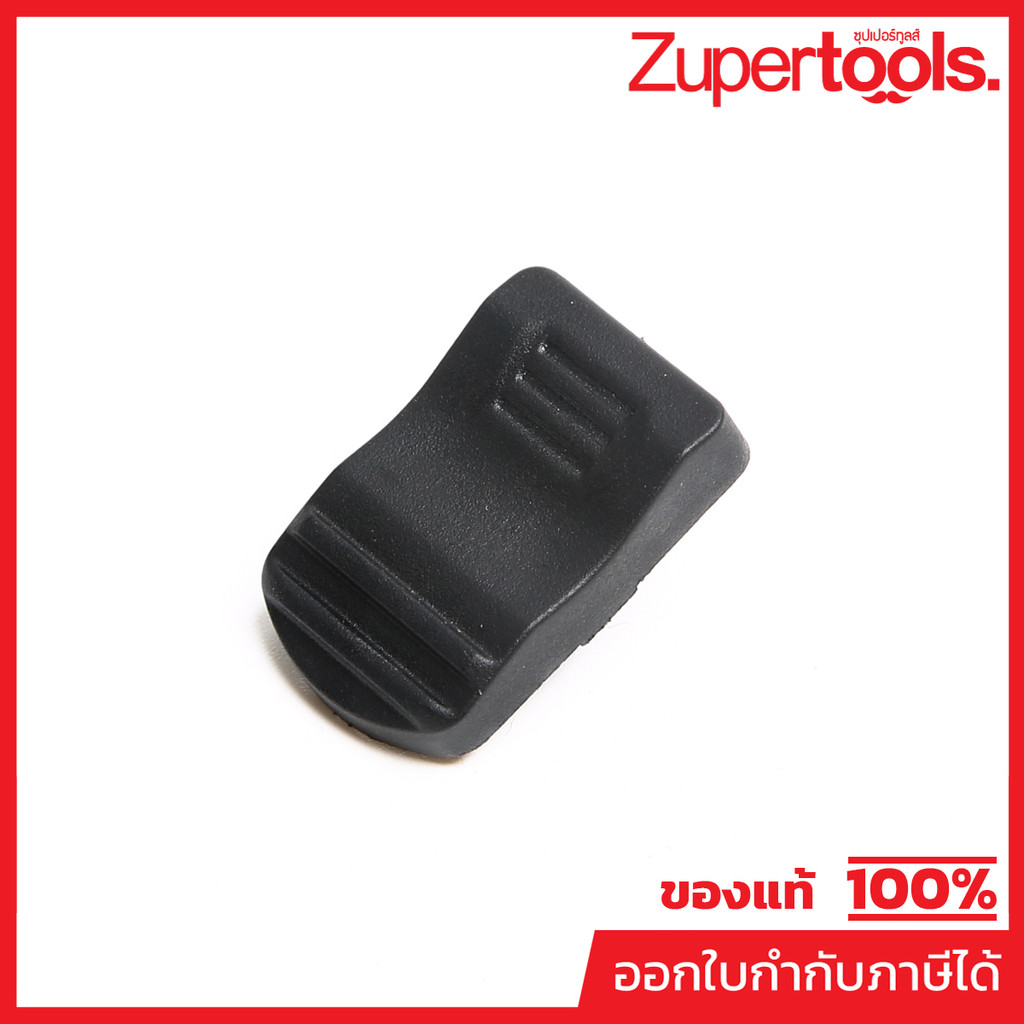 MAKITA มากีต้า MP455447-7 อะไหล่ DGA404#34 SWITCH KNOB NO.34 SWITCH KNOB FOR DGA404 Code 455447-7