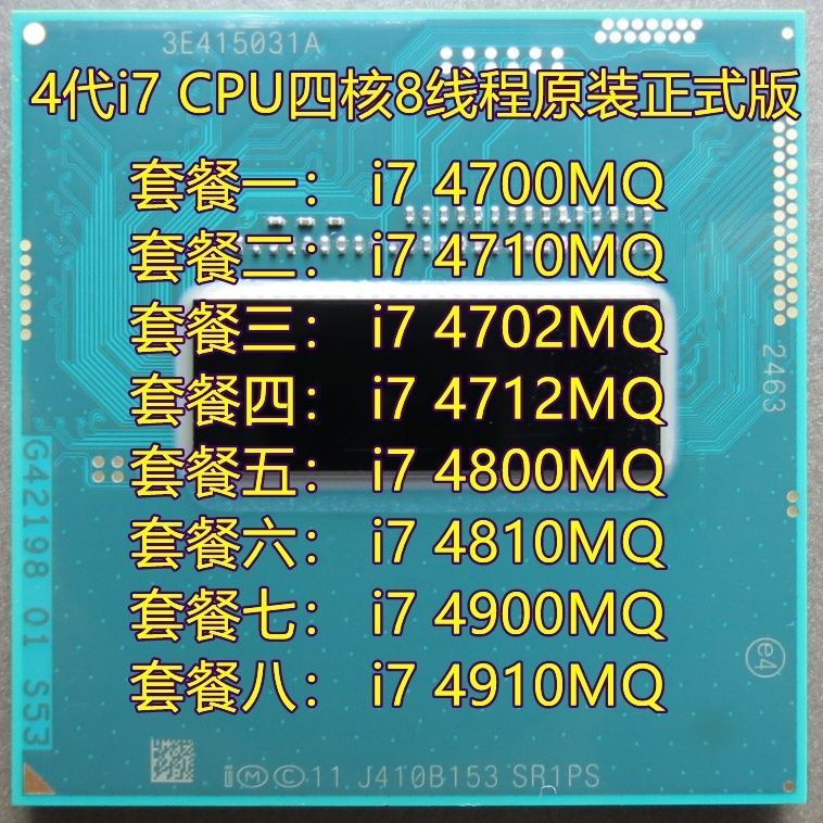 รุ่นที่สี่ i7 4700MQ 4710MQ 4102MQ 4712MQ 4810MQ 4900MQ อุปกรณ์ CPU โน้ตบุ๊ค