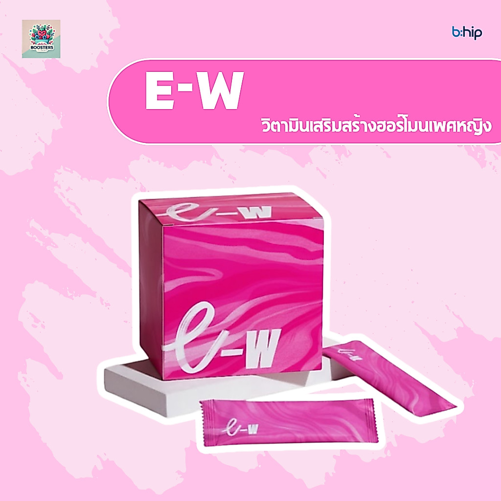 E-W ผลิตภัณฑ์เสริมอาหารสำหรับผู้หญิง ดูแลสมดุลและเติมความสดชื่น