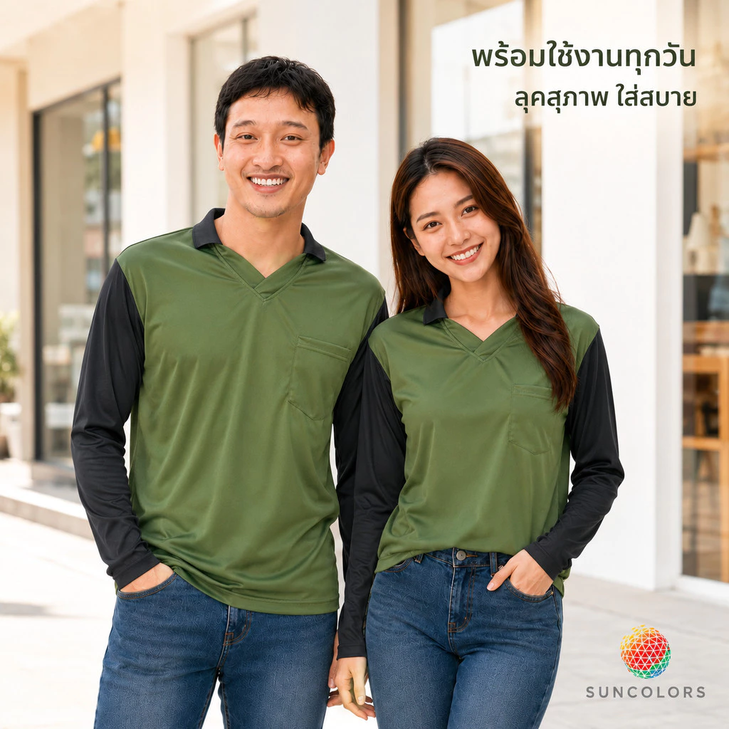 เสื้อคนงานคอปกแขนยาว เสื้อทำงาน สีเขียวขี้ม้าแขนดำ ผ้าไมโครแห้งไว มีกระเป๋า ยูนิฟอร์มช่าง ฟรีไซส์ รอบอก 42-44 Suncolor