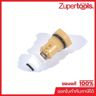 POLO อะไหล่ วาล์วบายพาส #23 ใช้กับเครื่องฉีดน้ำแรงดันสูง รุ่น WARRIOR90 (โปโล)