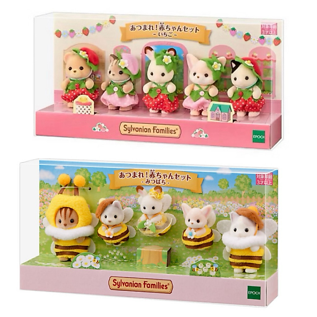 🧜🏻‍♀️  Sylvanian Families🌟เติมสต็อก❗️พวงกุญแจซิลวาเนียน  #พวงกุญแจซิลวาเนียน