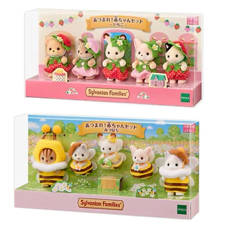 🧜🏻‍♀️ Sylvanian Families🌟เติมสต็อก❗️พวงกุญแจซิลวาเนียน #พวงกุญแจซิลวาเนียน