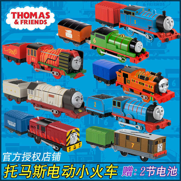 Fisher Thomas รถไฟไฟฟ้าของเล่นเด็ก Edward James Toby Gordon Track Master Series