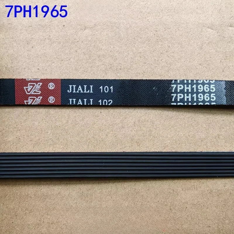 เหมาะสําหรับ Midea เครื่องอบผ้าแห้ง MH70VZ30 7PH1965 เข็มขัด MH60-Z003 TH70VZ21S