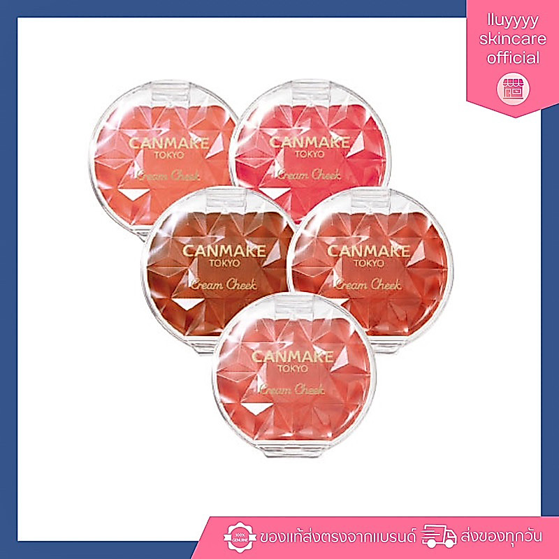 (กดในไลฟ์ลด40%)(ของแท้)Canmake Cream Cheek แคนเมค บลัชเนื้อครีม