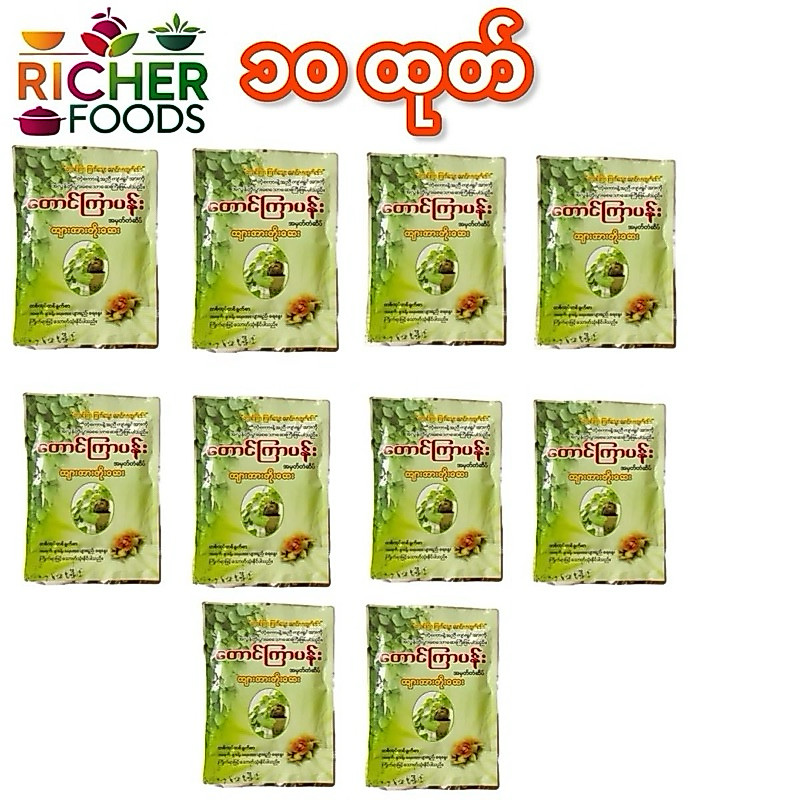 Taung Kyar Pan (10 Pc) Taung Kyar Pan Snacks