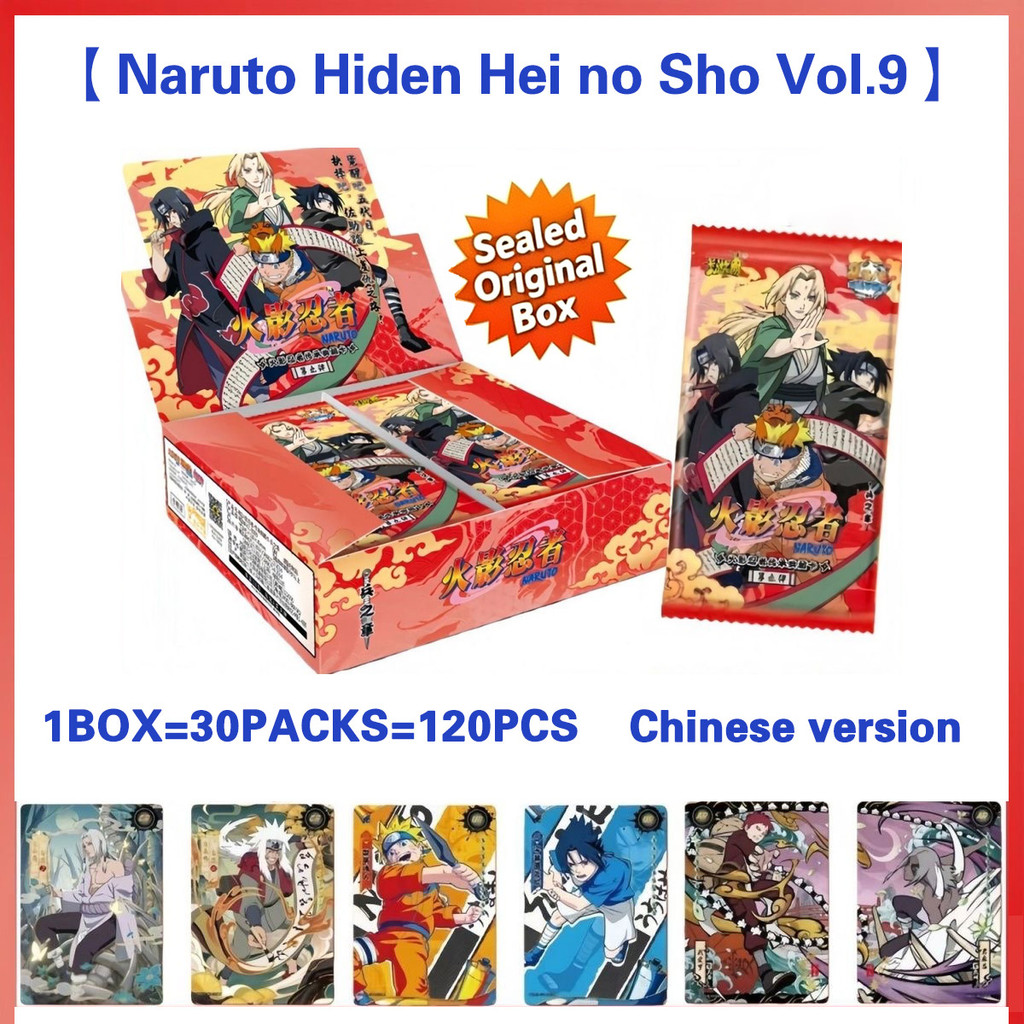 【พร้อมส่ง】KAYOU Naruto Chapter of Soldiers Vol.9 Inheritance Collection การ์ดสะสมอนิเมะ สินค้าใหม่ ของต่อพ่วงนารูโตะ