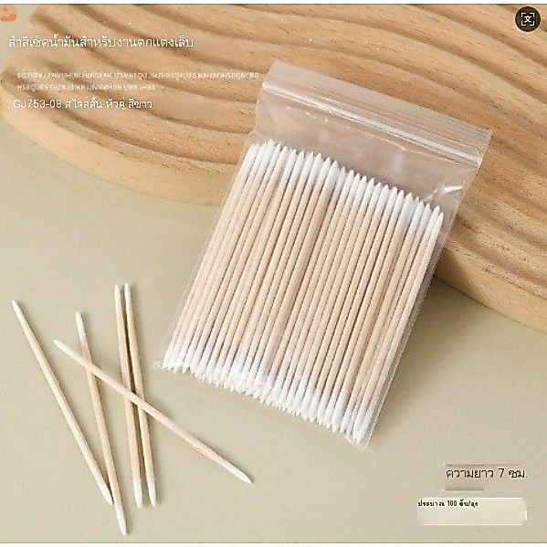 100 ชิ้น ฟองน้ำมันหัวแหลมสองปลาย สำหรับศิลปะเล็บ ล้างเจล เมคอัป DIY ที่บ้าน และ สลอนทำเล็บ