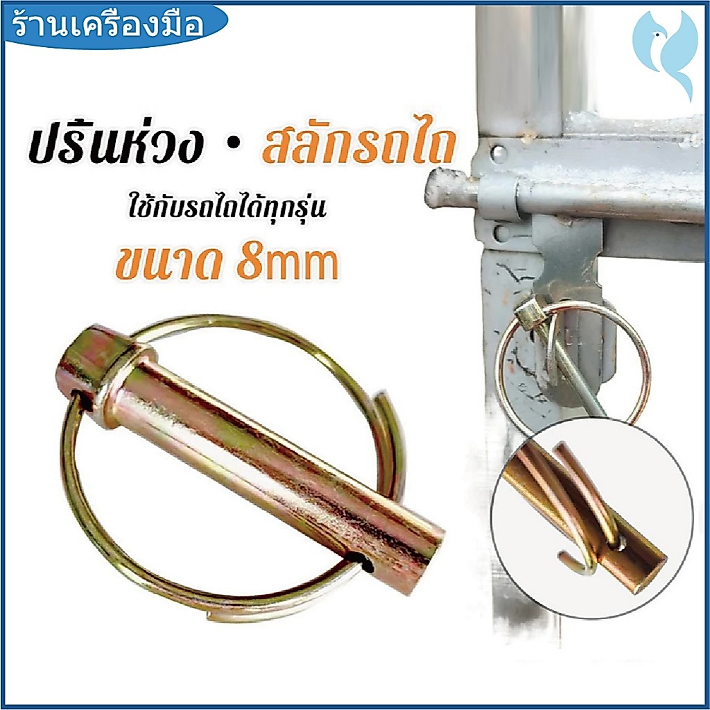 【M 8 / 10 สองตัวเลือก】10 pcsสลักเกลียวยึดรถแทรกเตอร์รถแทรกเตอร์การเปิดประตูความปลอดภัยประกันความปลอดภัยสลักเกลียว