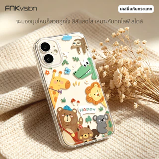 เคสซิลิโคน FNKVISION เหมาะกับ iPhone 17,15,16 Pro MAX, 17 Pro Max, 13, 14plus, 12, 11, 16, 17AIR 12mini ลายการ์ตูนน่ารัก