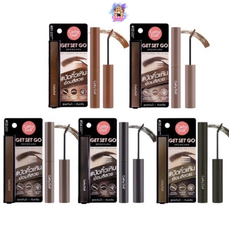 ❤️❤️ มาสคาร่าคิ้ว ย้อมคิ้ว สีสวย กันน้ำ กันเหงื่อ Cathy Doll Get Set Go Browcara 💓