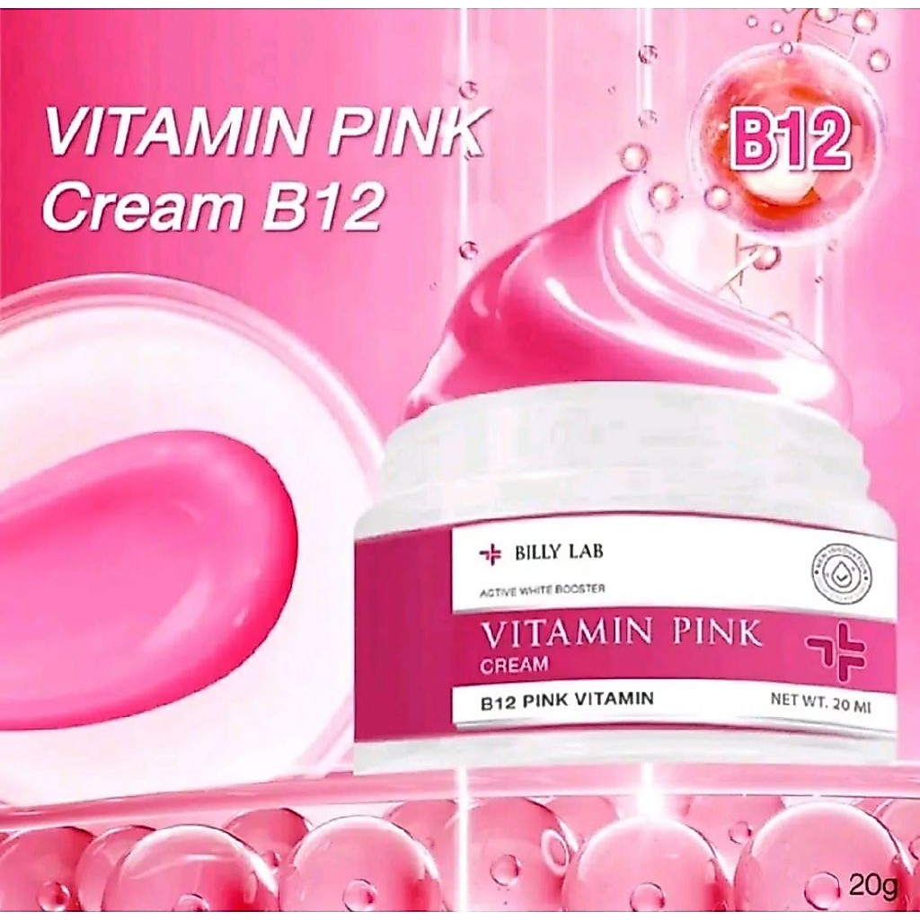 ครีมบำรุงผิว พิงค์ บิลลี่ แลป pink cream billy lab 20g b12 vitamin facial nourish