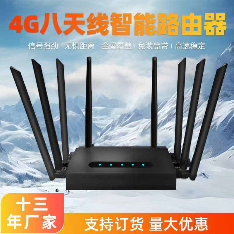 เราเตอร์ไร้สาย 4G CPE เกรดอุตสาหกรรม 4G เราเตอร์ CPE ไร้สายเปลือกเหล็กเสาอากาศแปดตัว