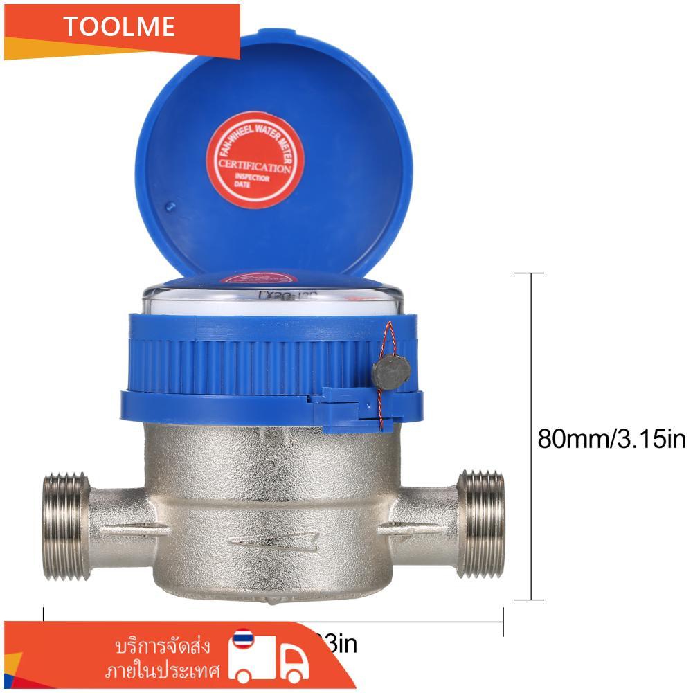 Toolme-TH HXBER มิเตอร์น้ำในครัวเรือน LXSG-13D เย็นเดี่ยวตาราง Qn 1.5m3/h 30 ℃ 15 มม. Garden & Home 
