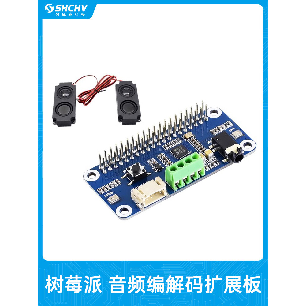 Raspberry Pi Pi Pi5 4B/3B+WM8960 บอร์ดขยายเสียงลําโพงถอดรหัสการเข้ารหัสสเตอริโอพร้อมไมโครโฟน