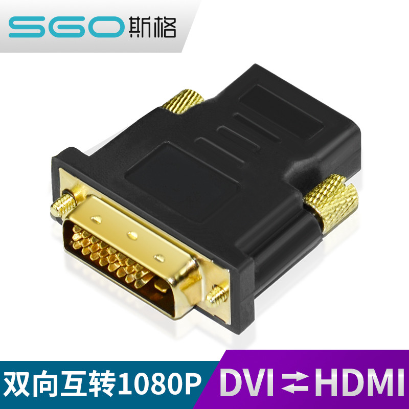 SG HDMI Female to DVI-D Adapter hdmi Male to dvi-i Female Adapter miniHDMI
