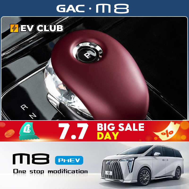 2025 GAC M8/GN8 PHEV MPV อุปกรณ์ตกแต่งภายใน กรอบหัวเกียร์ ตกแต่งพิเศษสําหรับรถยนต์รุ่น E9