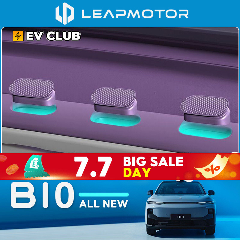 2025 LEAPMOTOR B10 leap ev/SUV Dedicated Co-pilot Expansion DIY Co-pilot Hole Plug อุปกรณ์ตกแต่งภายใน