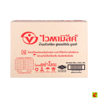 ไวตามิ้ลค์ นมถั่วเหลือง ยูเอชที สูตรออริจินัล 300 มล. x 36 ชิ้น