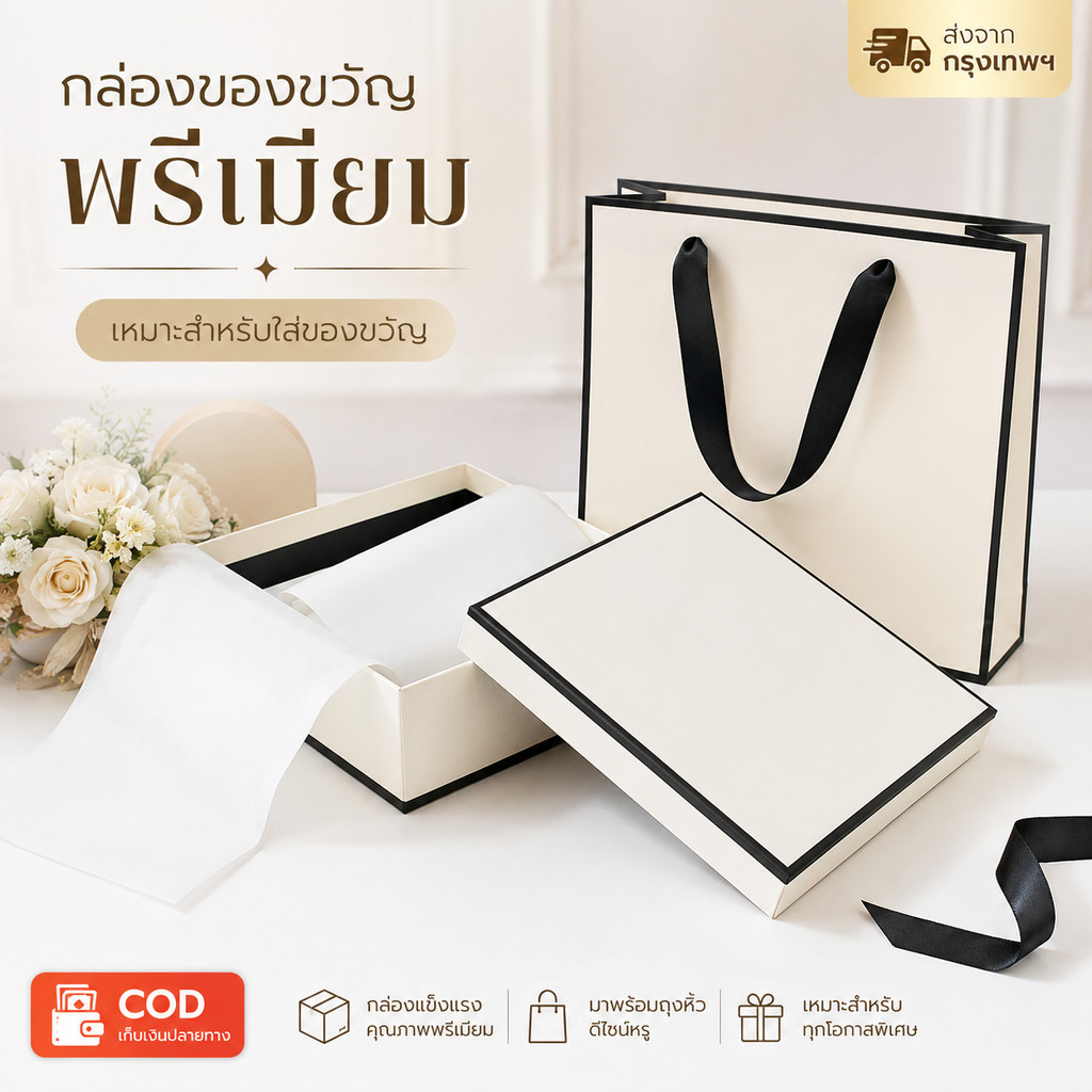ถุงกระดาษทรงตั้ง สไตล์มินิมอลพาสเทล พร้อมเชือกหิ้ว ถุงของขวัญ DIY งานฝีมือ แพ็ค1ชิ้น พร้อมส่ง COD