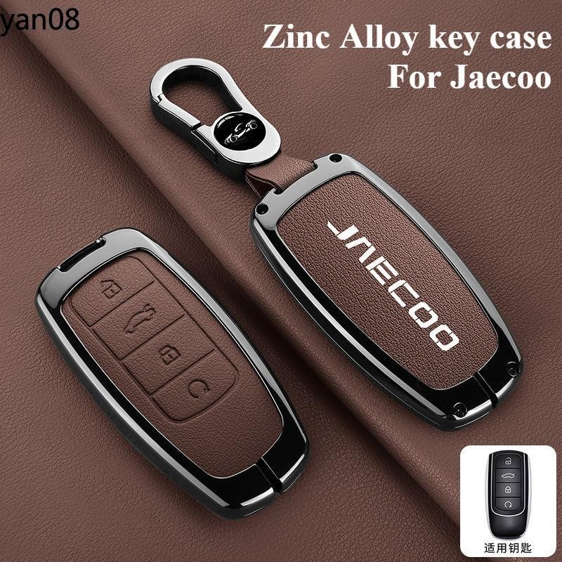 กุญแจรถ Key Fob Protecor สําหรับ JAECOO J7 J6 J7 J8 Phev 2025 2024 2023 สังกะสีอัลลอยด์พวงกุญแจฝาครอ
