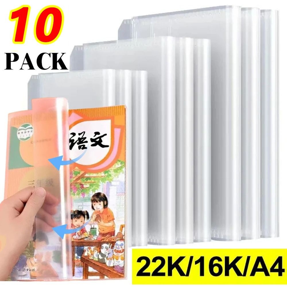 GAOXI75 10 ชิ้น/เซ็ตฝาครอบป้องกันหนังสือ, ฝาครอบห่อหนังสือโปร่งใส A4/A5/16K, นักเรียนปลอกหนังสือกันน้ําคุณภาพสูงใช้