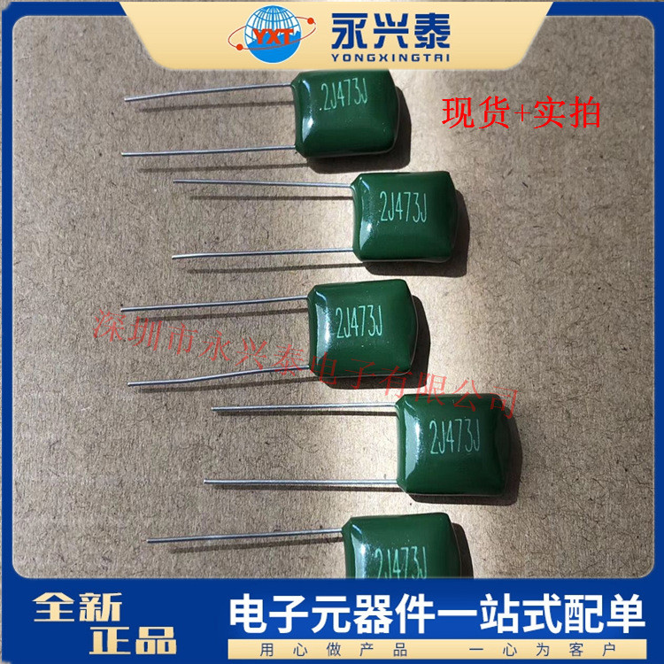 2J473J CL11 ตัวเก็บประจุโพลีเอสเตอร์ 0.047 UF 47NF 630V In-Line Film Capacitor สีเขียว