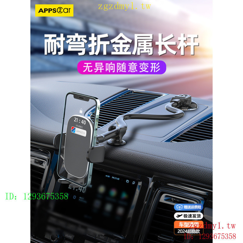 GDXR apps2car โทรศัพท์มือถือผู้ถือรถดูดถ้วย 2024 Creative ขยายรถบรรทุก Anti-Shaking กันกระแทกนําทาง 