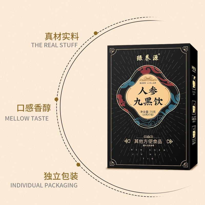 ซื้อ 11 Ginseng Nine Black Drinks Live Black Corn Black Mulberry Black Wolfberry Hair Nourishing Com