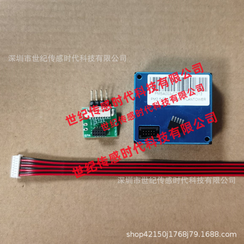 ปีนเขา PMSA003A PMSA003C ประเภท G10 pm2.5 เลเซอร์เซ็นเซอร์ฝุ่นพร้อมอะแดปเตอร์บอร์ด