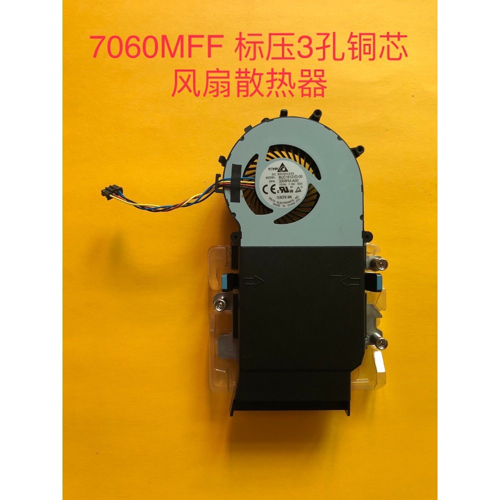 ยี่ห้อใหม่ Dell Optiplex 7060MFF 7070MFF มาตรฐานความดันทองแดง Core หม้อน้ําสามรู 03XPHM