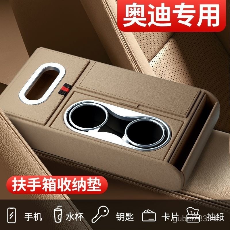 Audi a6la6a4la4q5lq5q3q2la3q7q8 เฉพาะที่กําหนดเองรถมัลติฟังก์ชั่ที่วางแขนกล่อง Booster Pad