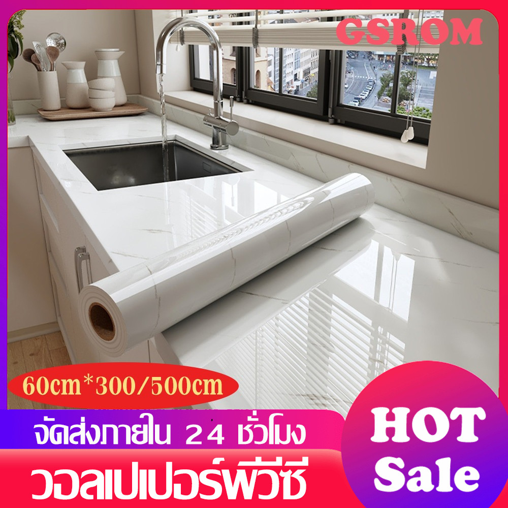 สติกเกอร์ป้องกันน้ำมัน วอลล์เปเปอร์หินอ่อน สติกเกอร์เฟอร์นิเจอร์ กาวในตัว ตก แต่งผนัง และเฟอร์นิเจอร์