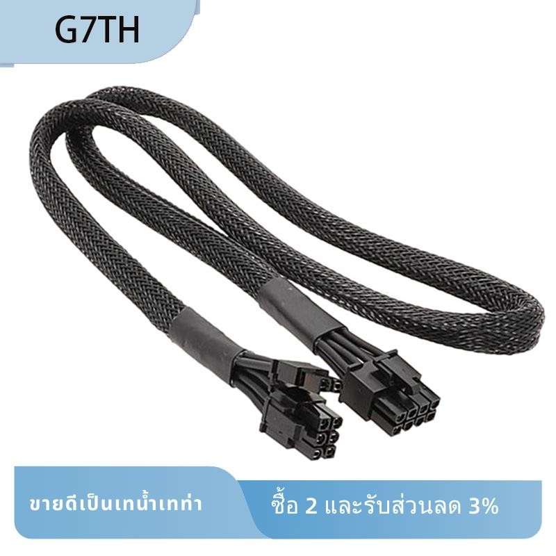 GPU PCIe 8PIN สายไฟสําหรับ A750GL ATX3.0 PCIe 8Pin สายไฟ 80 ซม.