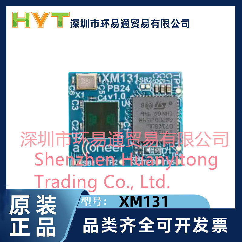 XM131 A111 60GHz PCR Sensor Acconeer Live โมดูล STM32G071CBU6 ยี่ห้อใหม่